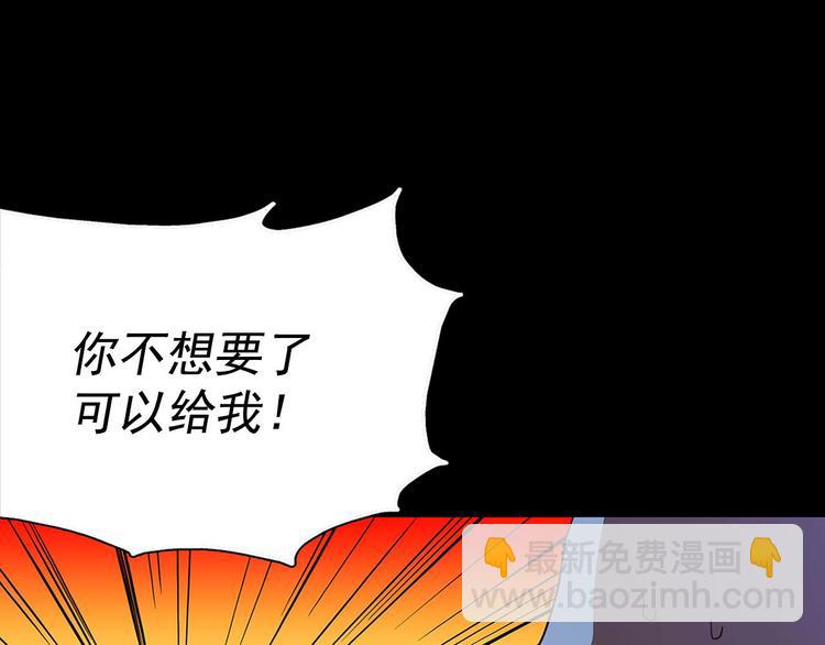 第6话 魔教是什么？56
