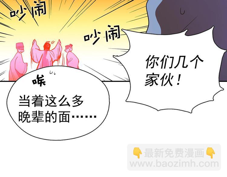 第6话 魔教是什么？57