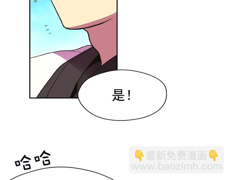 第6话 魔教是什么？64