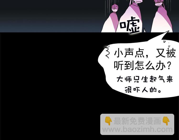 第6话 魔教是什么？67