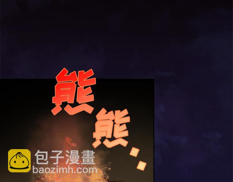 第6话 魔教是什么？75