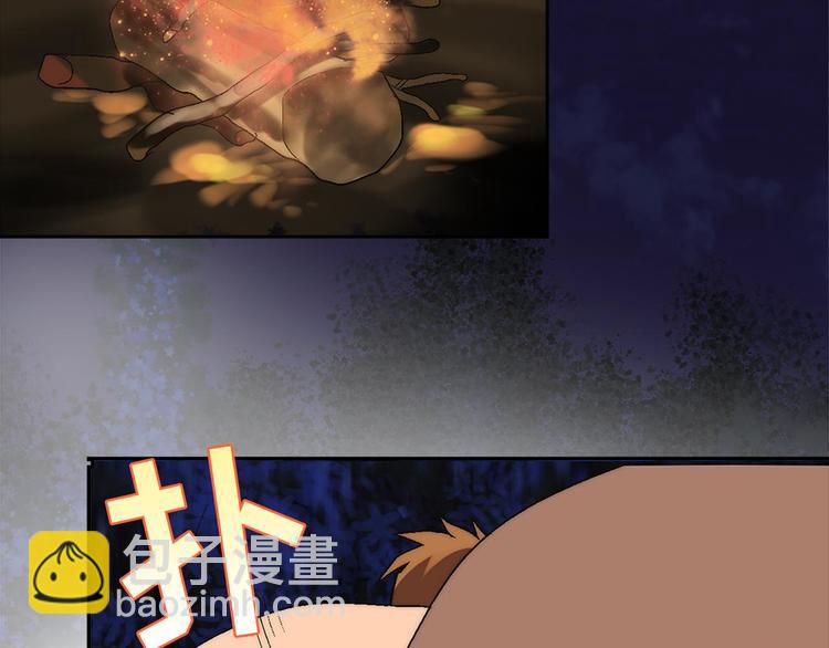 第6话 魔教是什么？76