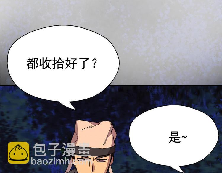 第6话 魔教是什么？78