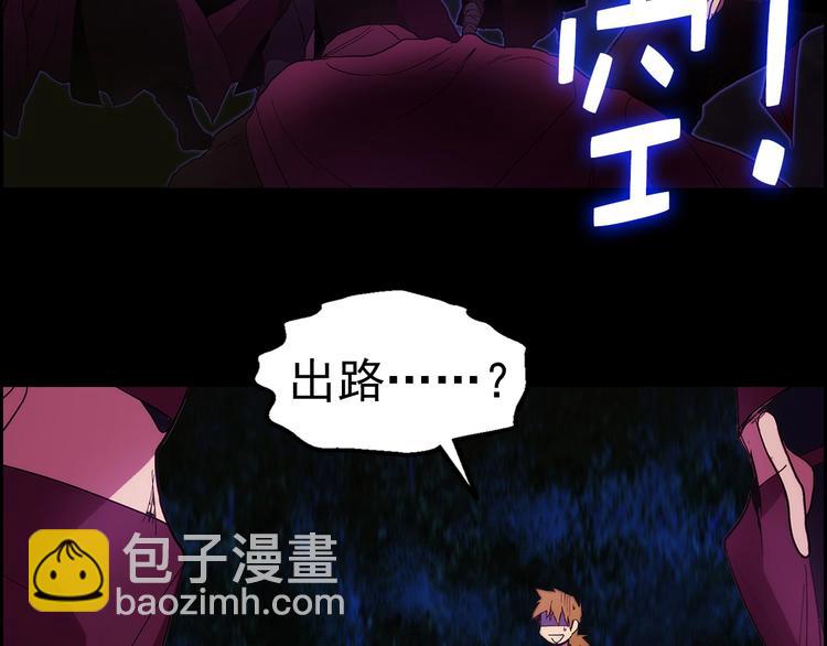 第8话 野外的激烈场面12
