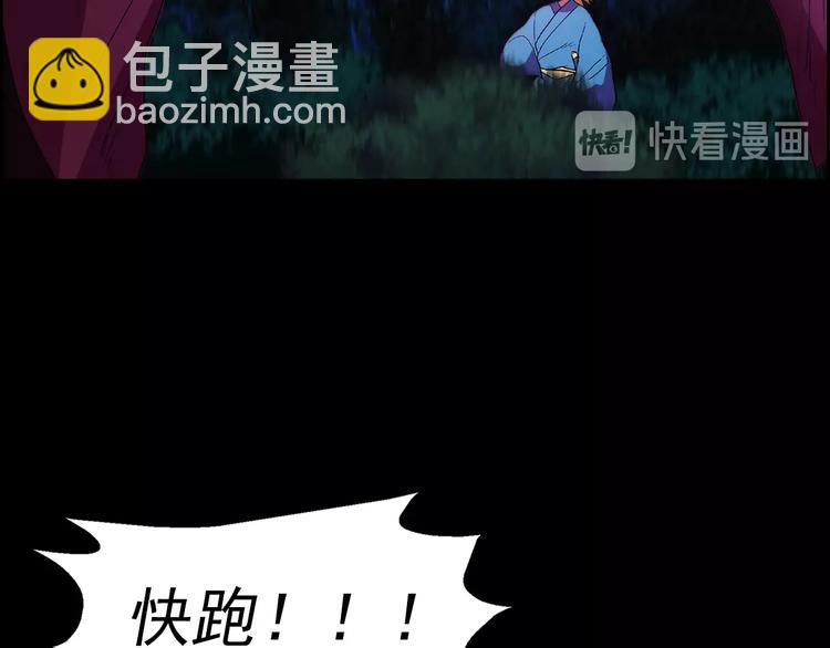 第8话 野外的激烈场面13