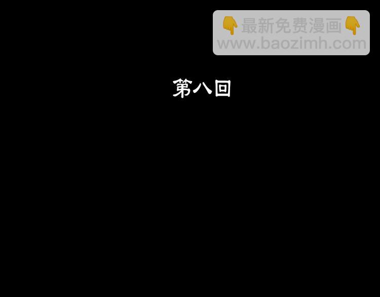 第8话 野外的激烈场面2