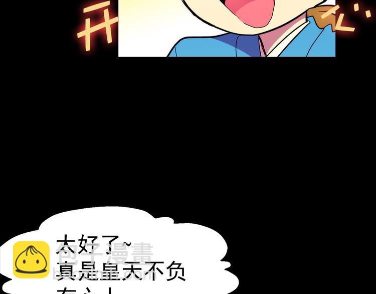 第8话 野外的激烈场面5