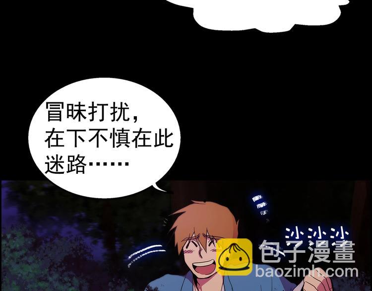 第8话 野外的激烈场面7