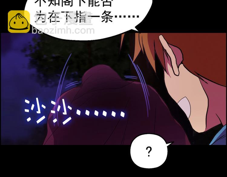 第8话 野外的激烈场面9