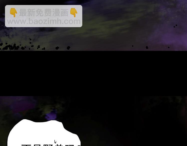 第11话 可疑之人！103
