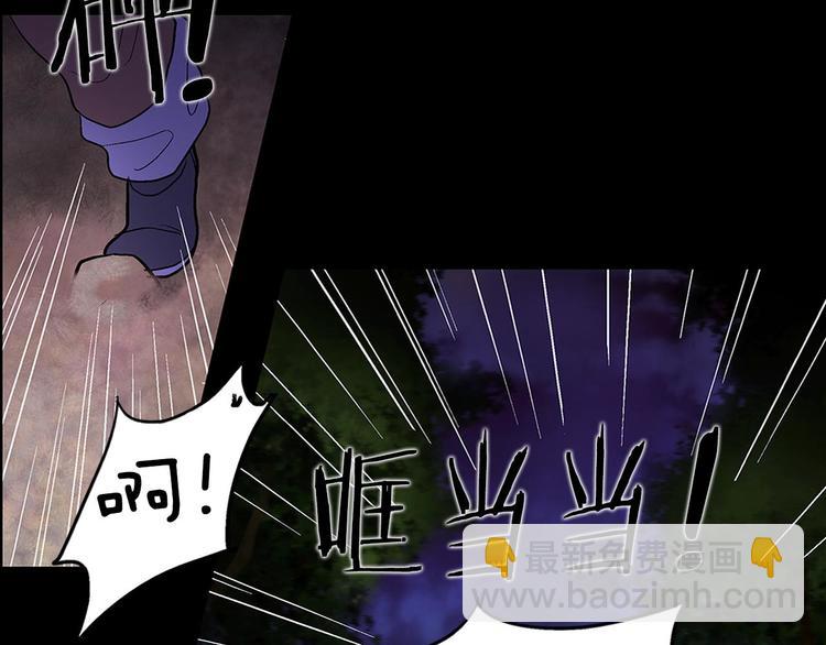 第11话 可疑之人！115