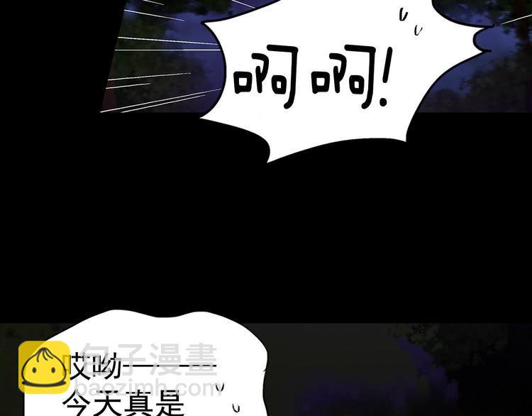 第11话 可疑之人！116