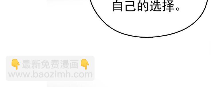 第11话 可疑之人！15