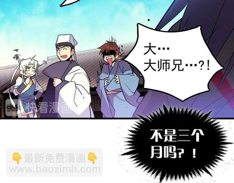 第11话 可疑之人！19