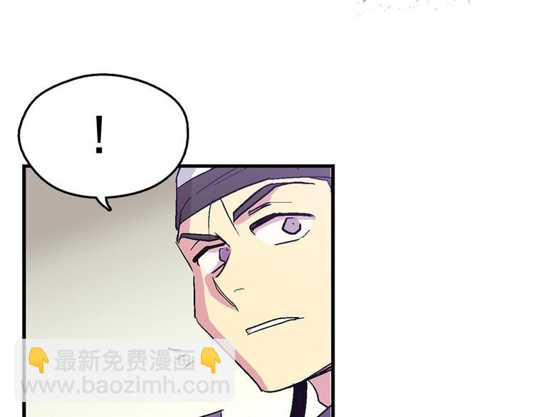 第11话 可疑之人！20