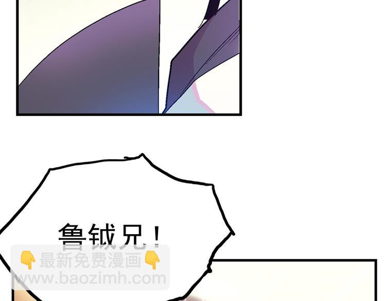 第11话 可疑之人！21