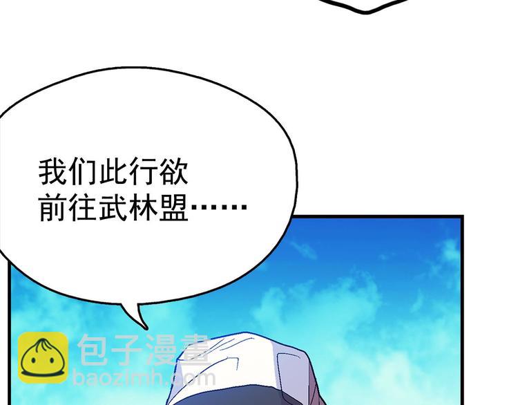 第11话 可疑之人！23