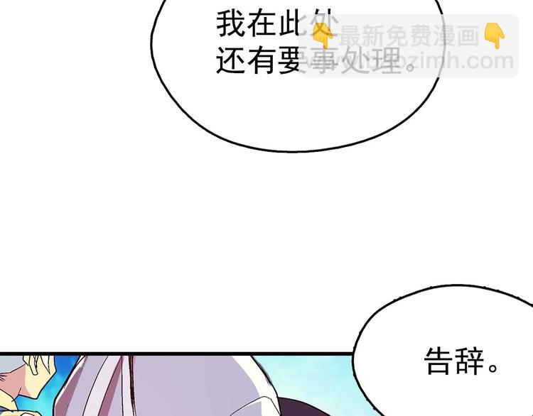 第11话 可疑之人！27