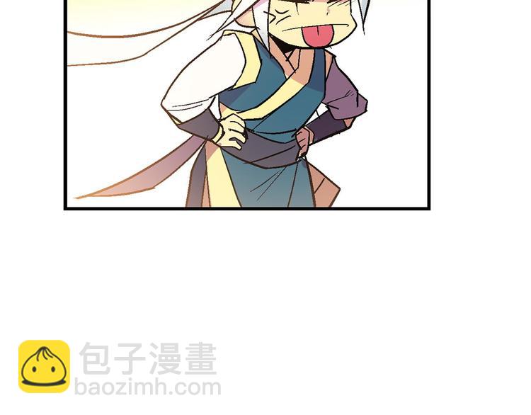 第11话 可疑之人！30