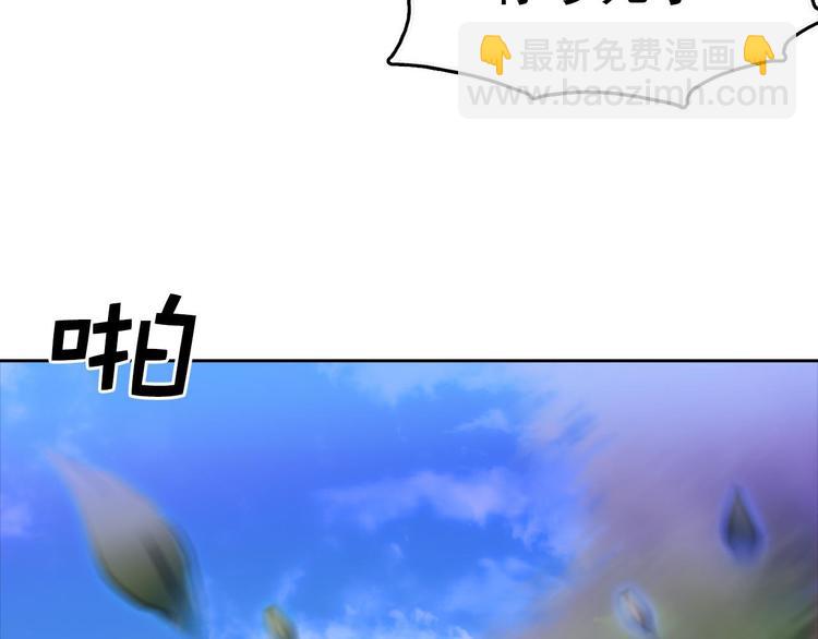 第11话 可疑之人！33