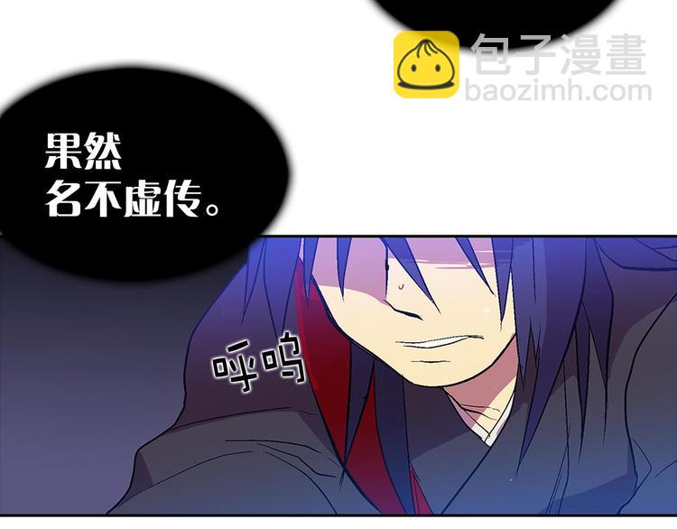 第11话 可疑之人！37