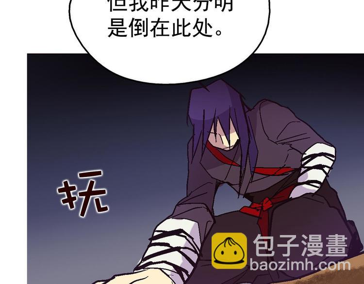 第11话 可疑之人！51