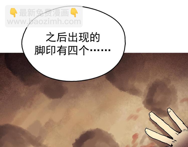 第11话 可疑之人！53