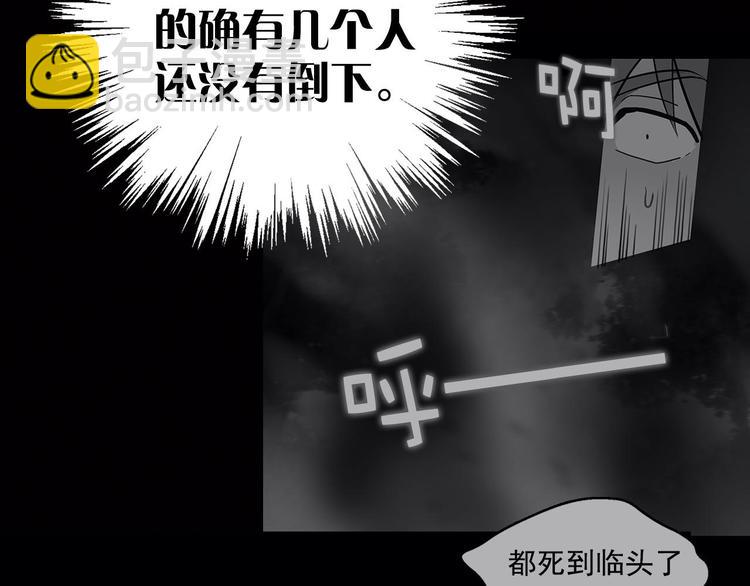第11话 可疑之人！55