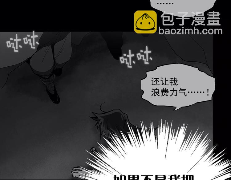 第11话 可疑之人！56