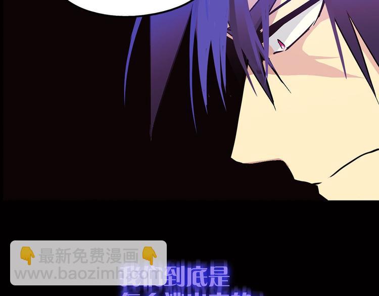 第11话 可疑之人！59