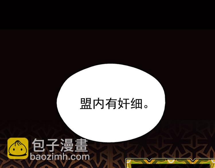 第11话 可疑之人！61