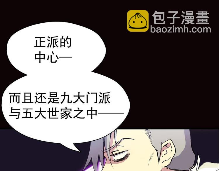 第11话 可疑之人！65