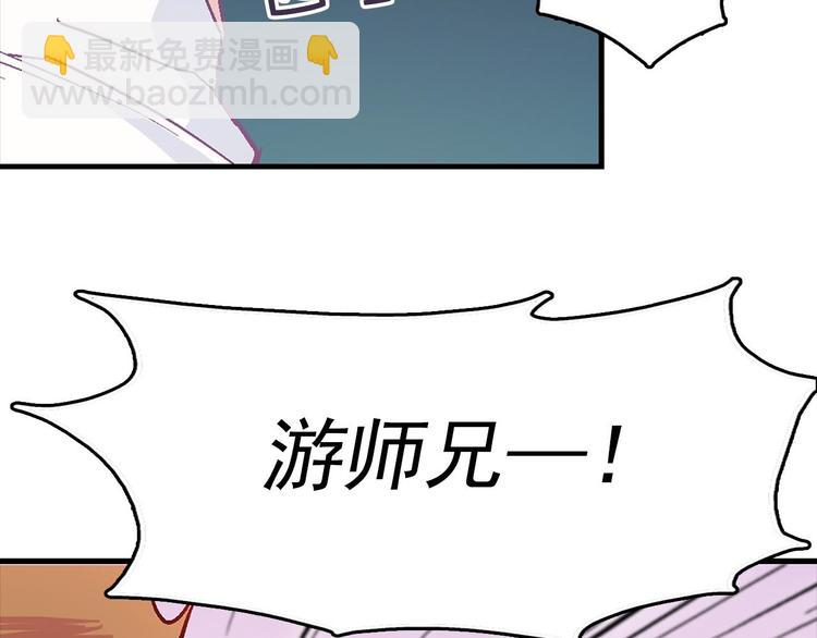 第11话 可疑之人！7