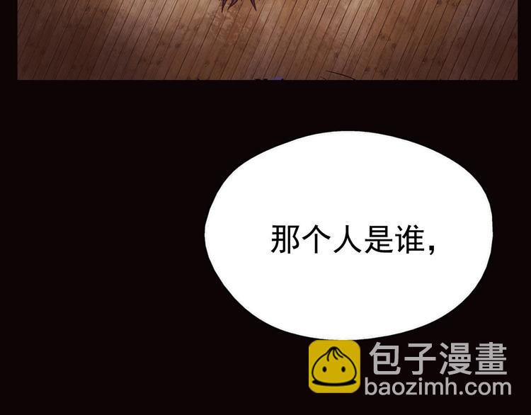 第11话 可疑之人！71