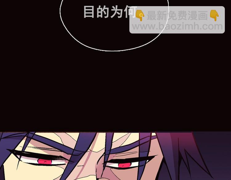 第11话 可疑之人！73