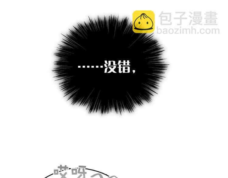 第11话 可疑之人！80