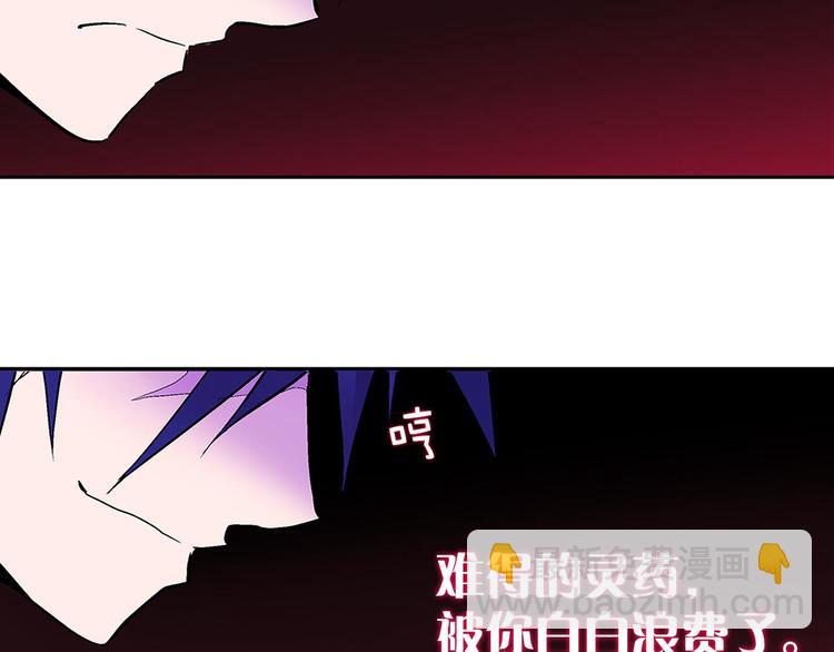 第11话 可疑之人！88