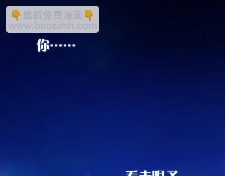 第11话 可疑之人！90