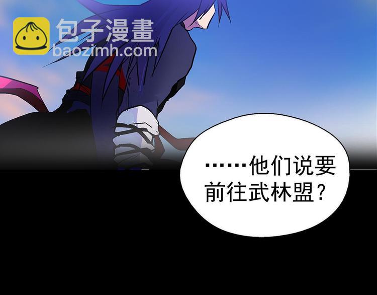 第11话 可疑之人！92