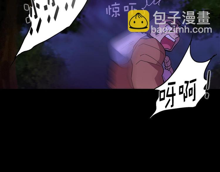 第11话 可疑之人！98