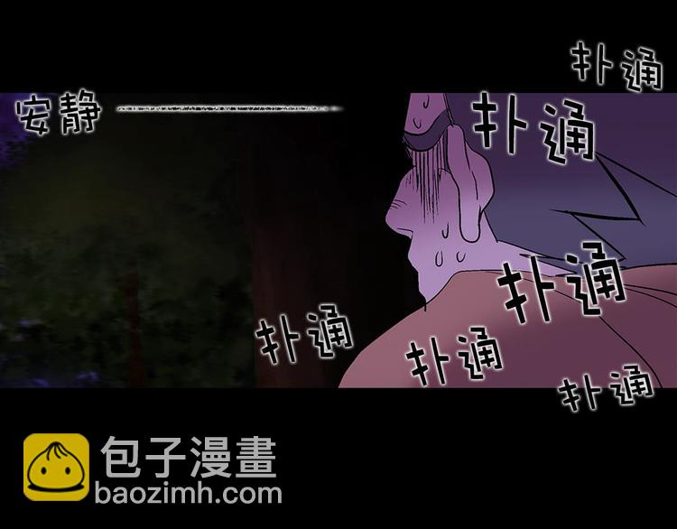 第11话 可疑之人！99