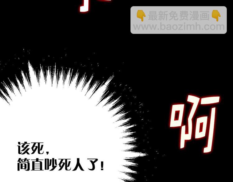 第15话 蛟！100