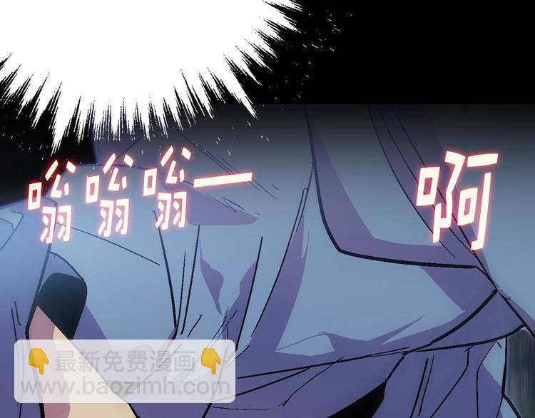 第15话 蛟！105