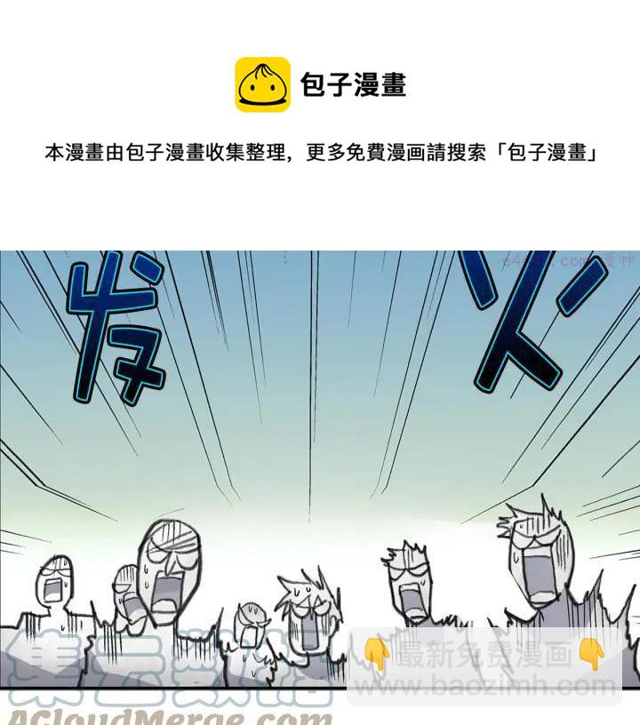 第20话 是男人还是女人呢？12