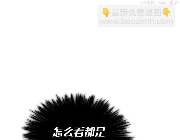 第20话 是男人还是女人呢？13