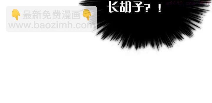 第20话 是男人还是女人呢？15