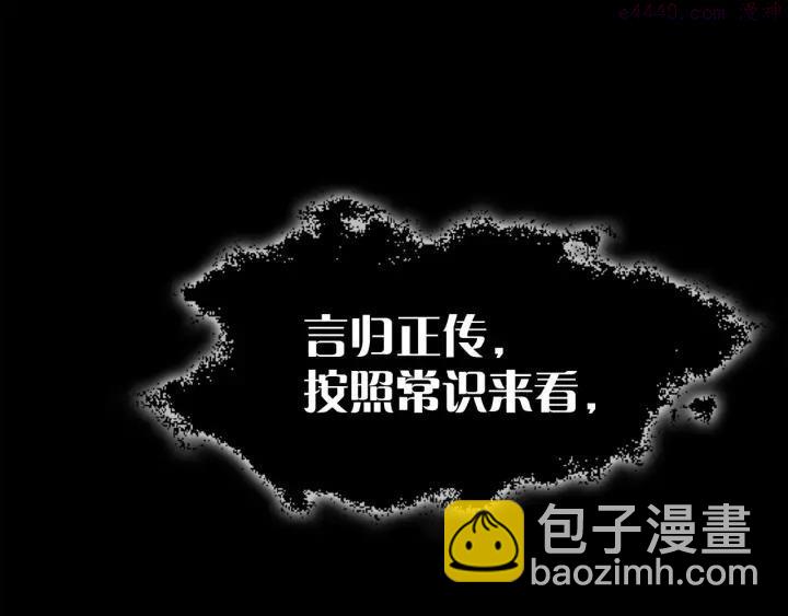 第20话 是男人还是女人呢？21