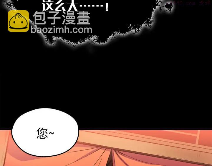 第20话 是男人还是女人呢？23