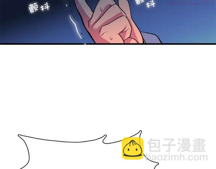 第20话 是男人还是女人呢？26