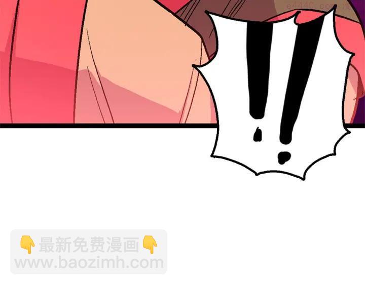 第20话 是男人还是女人呢？30